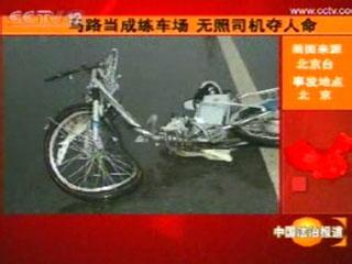 酒后驾车的处罚 无照酒后驾车致人死亡怎么处罚