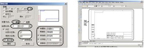 cada4图框尺寸设置 cad2010怎么设置A4尺寸