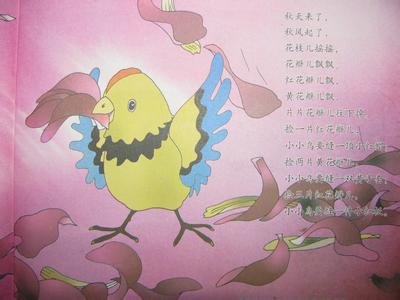 描写春天的诗歌朗诵稿 关于小鸟的诗歌 描写小鸟的诗歌朗诵