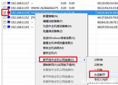 破解局域网网速限制 怎么破解局域网限速软件限制网速