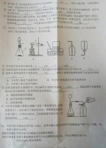 初三化学教学工作总结 初三化学第二学期教学总结