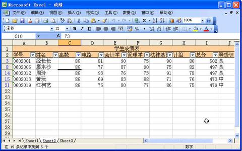 excel2010表格筛选 Excel2010表格数据怎样筛选