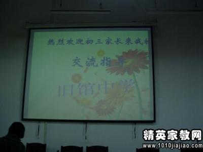 大班家长会发言稿范文 家长会爸爸发言稿范文