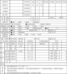 混凝土委托加工合同 混凝土委托加工合同_混凝土委托加工合同格式