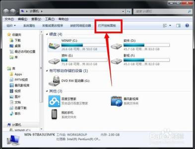 win7屏幕保护设置 win7台式电脑如何设置屏幕保护