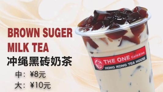 the one奶茶加盟 the one奶茶怎么加盟_the one奶茶加盟方法