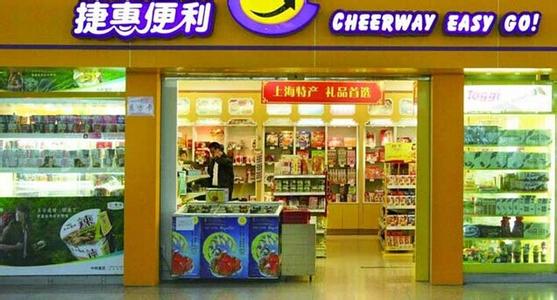 小创业风投开店项目 小本创业开什么店好