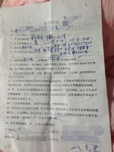 关于押金的法律规定 押金的法律性质