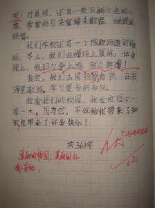 校园的春天作文800字 春天的校园作文600字