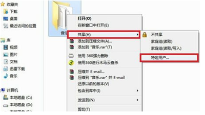 win7局域网共享设置 win7如何设置局域网共享文件