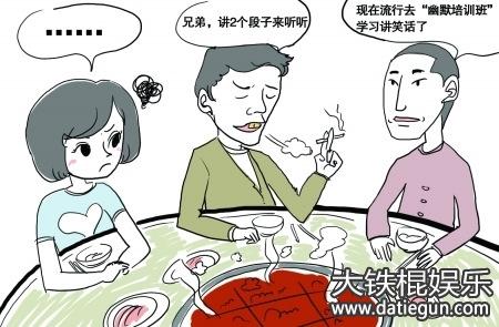 酒桌上的幽默话 酒桌上幽默的话_酒桌上聊天说的幽默的话