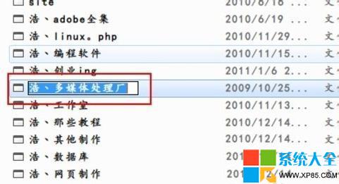 win7系统快捷键设置 Win7系统TAB快捷键的使用技巧