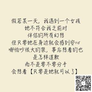 医院宣传语录集锦 关于可爱心情语录集锦