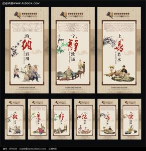 中国传统文化故事 剧本 中国传统文化励志小故事