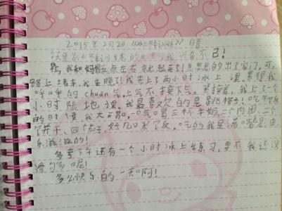 三年级寒假日记100字 小学三年级寒假日记100字5篇