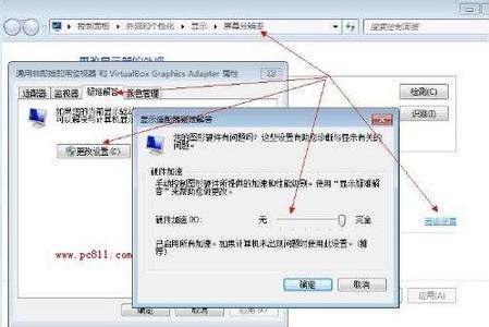 win7系统卡了怎么加速 Win7系统怎么加速