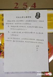 毕业感言英文 大学毕业的英文感言