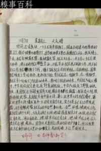 观察土豆发芽日记 小学生观察土豆日记3篇