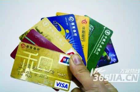 信用卡销户怎么办理 信用卡销卡等于销户么