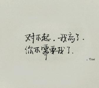 暗恋心酸的唯美诗句 唯美心酸句子