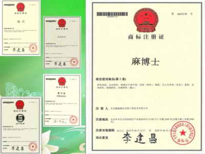 郑州商标注册 郑州注册商标怎么做_郑州如何办理商标注册