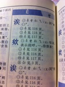 霜降是什么意思 霜降是什么意思,霜降拼音怎么读