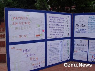 社团展示主持词 社团展示活动的主持词