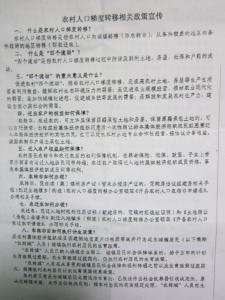 重庆市开县天气预报 2014年重庆市开县初二下册语文期末试卷及答案