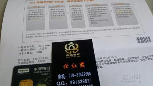 抵押贷款需要哪些资料 鸡西无抵押贷款怎么做？都需要什么资料