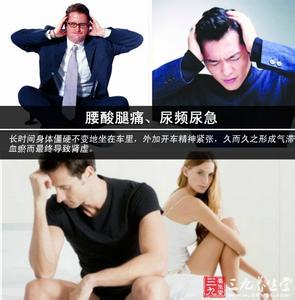 男人肾阴虚有哪些症状 男人是否肾虚有哪些症状