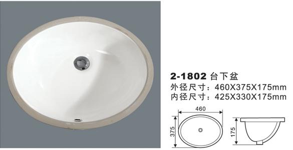 陶瓷台下盆安装方法 陶瓷台下盆 好坏区分？陶瓷台下盆的优点？
