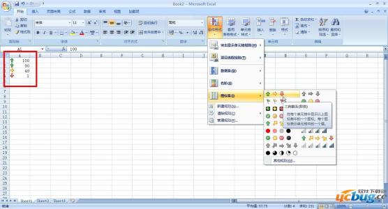 07版的excel如何共享 excel2007如何共享