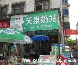 适合乡镇的创业项目 乡镇创业开店项目,适合乡镇创业的项目