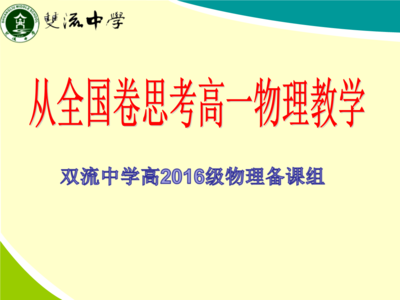 地球的新生 地球的新生教学反思