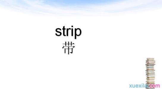 strip是什么意思 strip是什么意思 strip的英文意思