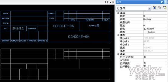 cad标题栏文字输入 cad中如何在标题栏中输入文字