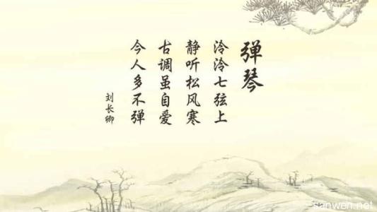 唯美忧伤的句子 古代唯美忧伤的句子