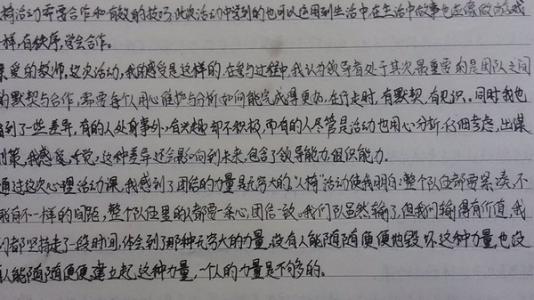 感悟工作 体会成长 工作后成长感悟文章，工作体会和感悟的文章