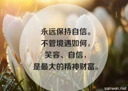 名人励志青春故事 名人的励志文章