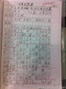 难忘的中秋节300字 难忘中秋作文300字_难忘的中秋节作文