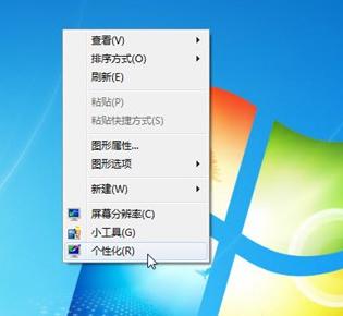 win7如何优化系统 win7系统如何优化好