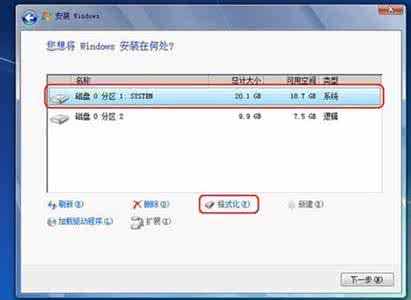 如何格式化c盘重装win7 win7如何格式化c盘