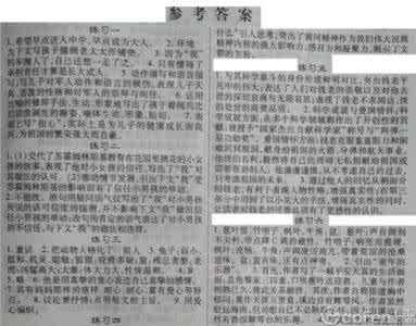 八年级语文学习方法有哪些