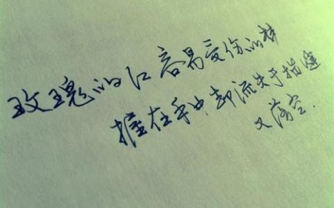 对生活厌倦的短语 对生活厌倦的句子