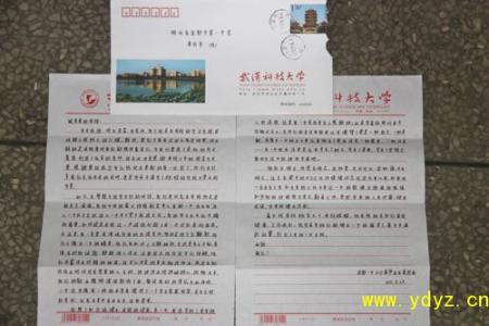 致母校的一封信 致亲爱的母校的一封信