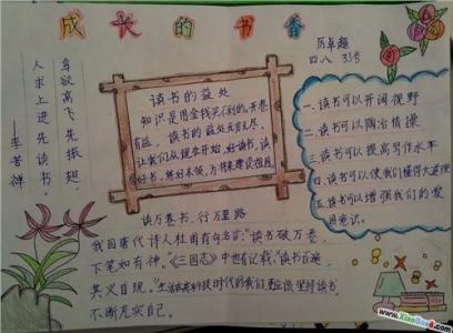 小学英语小故事带翻译 关于小学英语故事带翻译