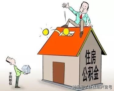 自住型商品房申请材料 在黑龙江买自住商品房要注意哪些问题？要什么材料