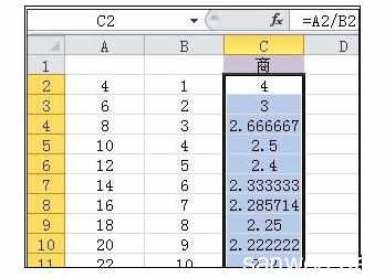 excel除法公式 Excel中除法公式的操作方法