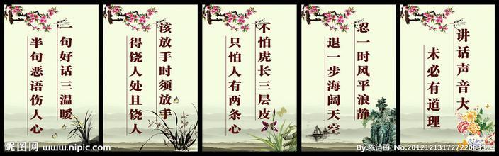 中国古代名言警句精选 经典励志名句_经典励志名言警句精选