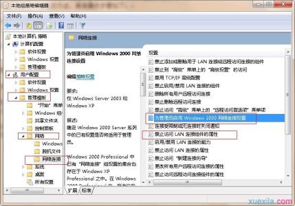 win7设置ip地址的步骤 windows7怎么修改ip地址